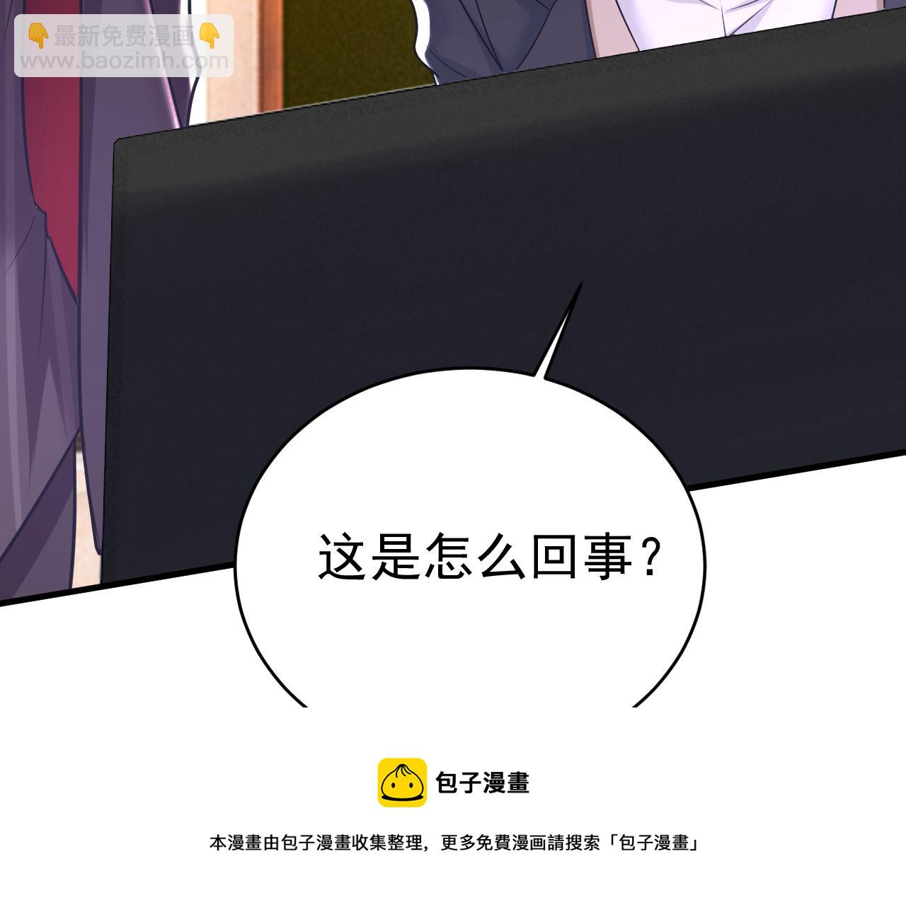 第473话 什么也查不到？！76