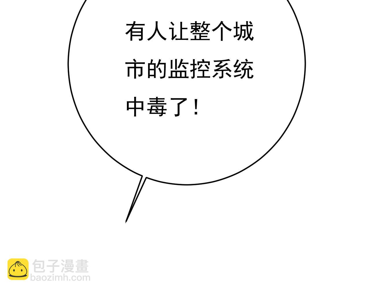 第473话 什么也查不到？！78