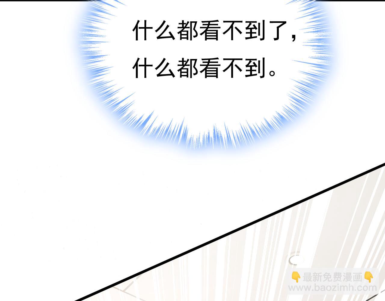 第473话 什么也查不到？！83