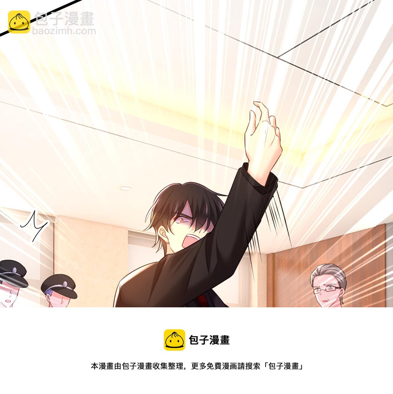 第473话 什么也查不到？！84