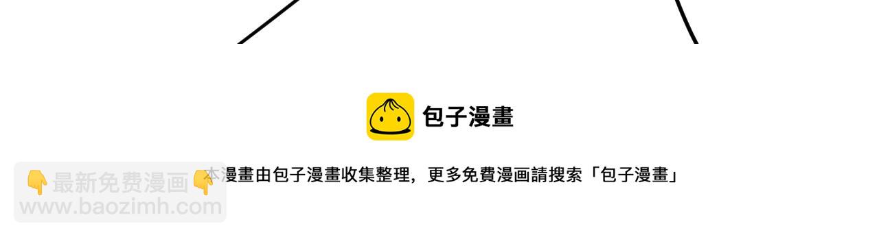 第473话 什么也查不到？！88