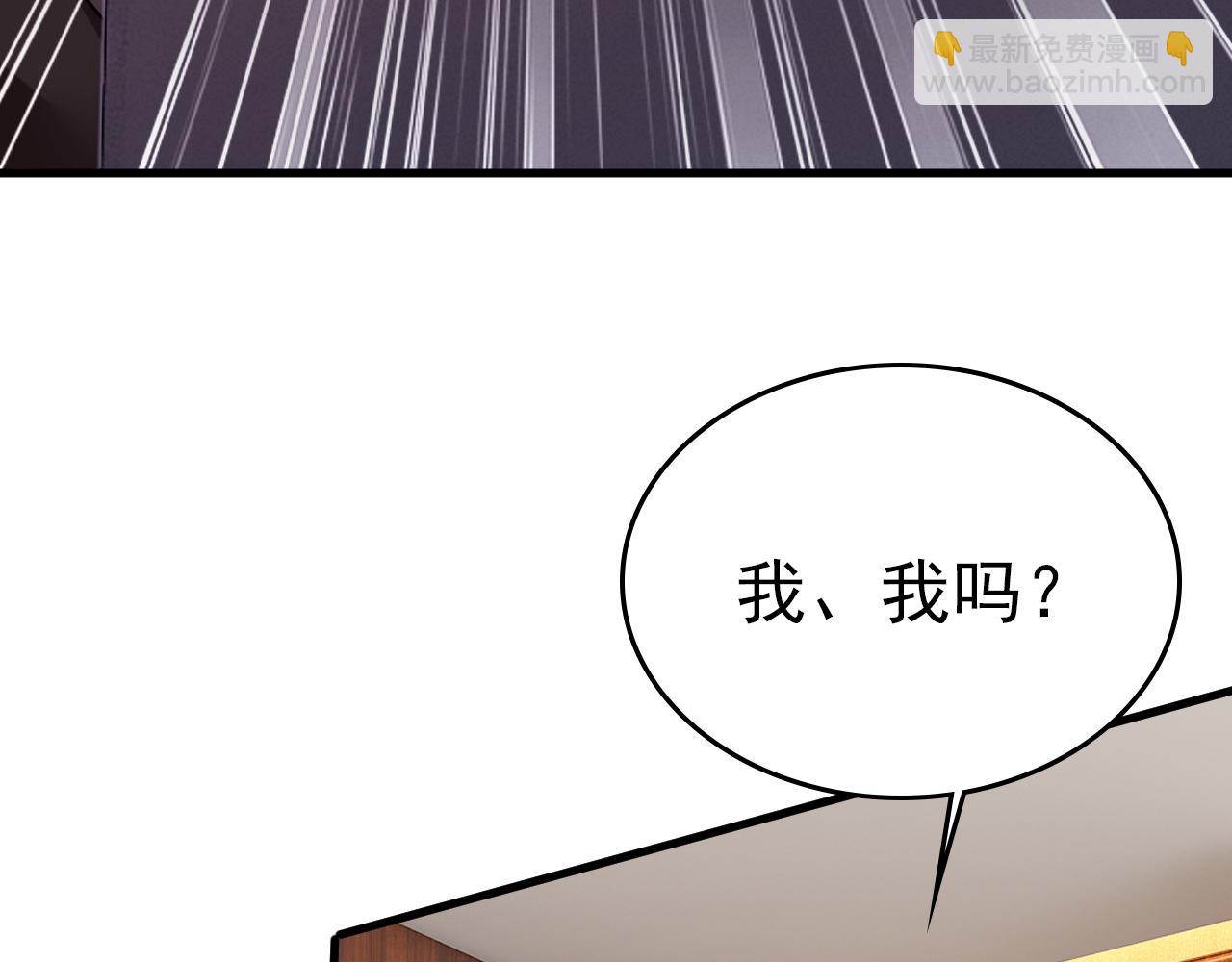 第473话 什么也查不到？！9