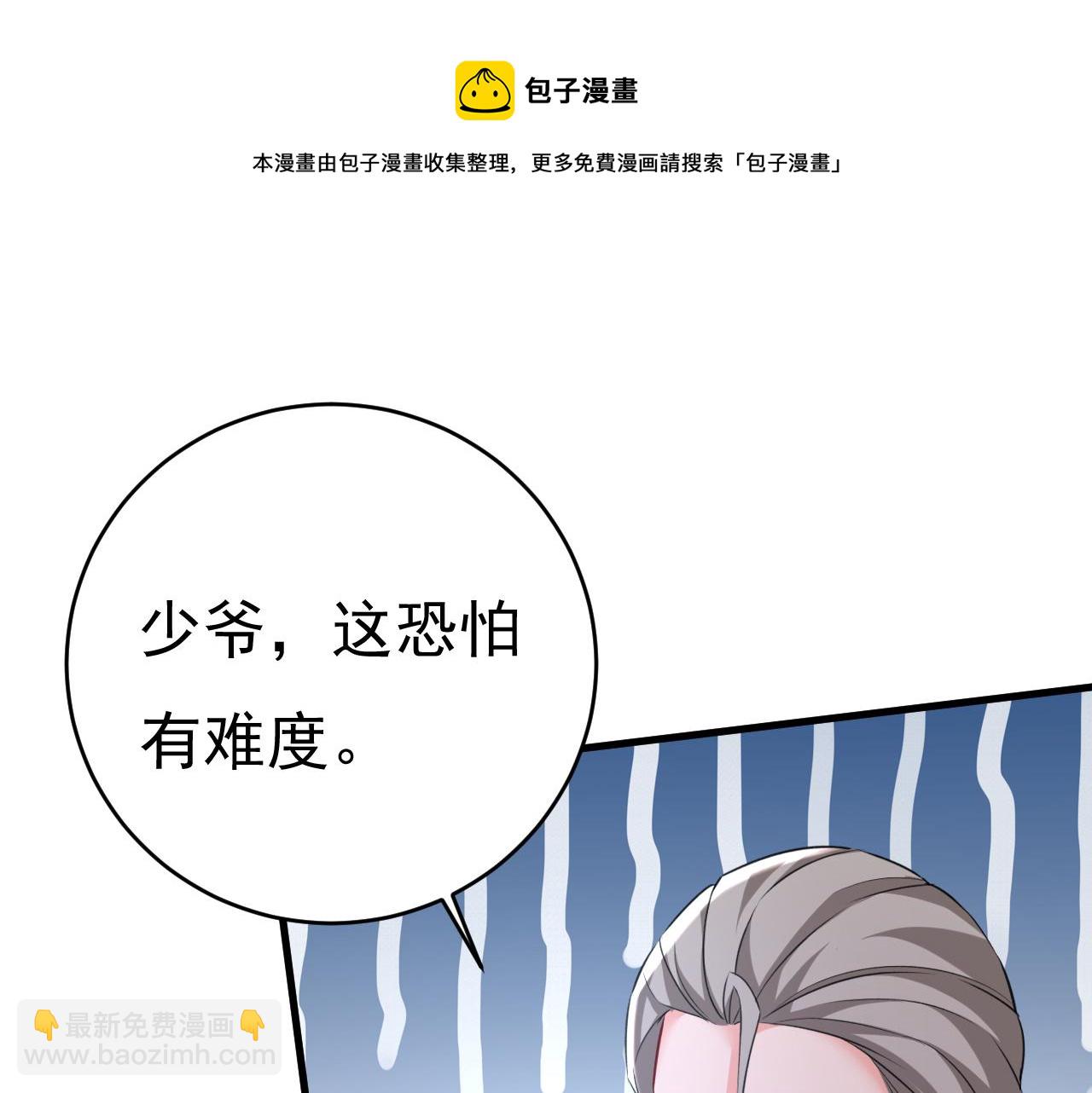 第473话 什么也查不到？！92