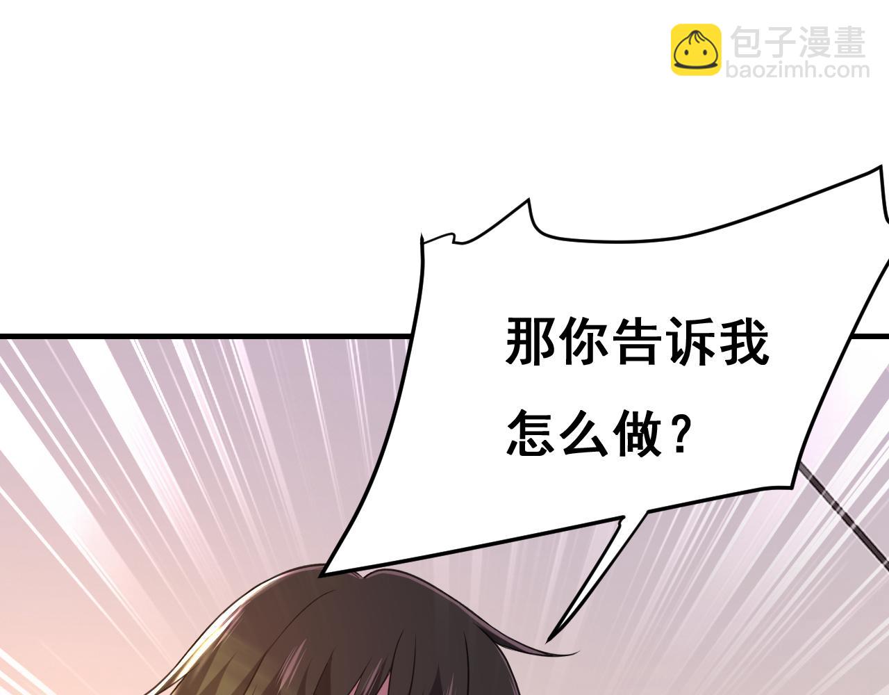 第473话 什么也查不到？！95