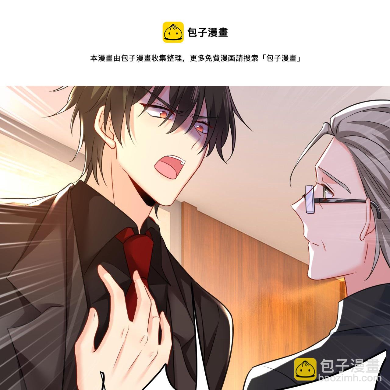 第473话 什么也查不到？！96
