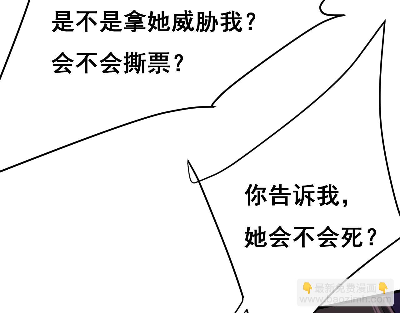 第473话 什么也查不到？！99