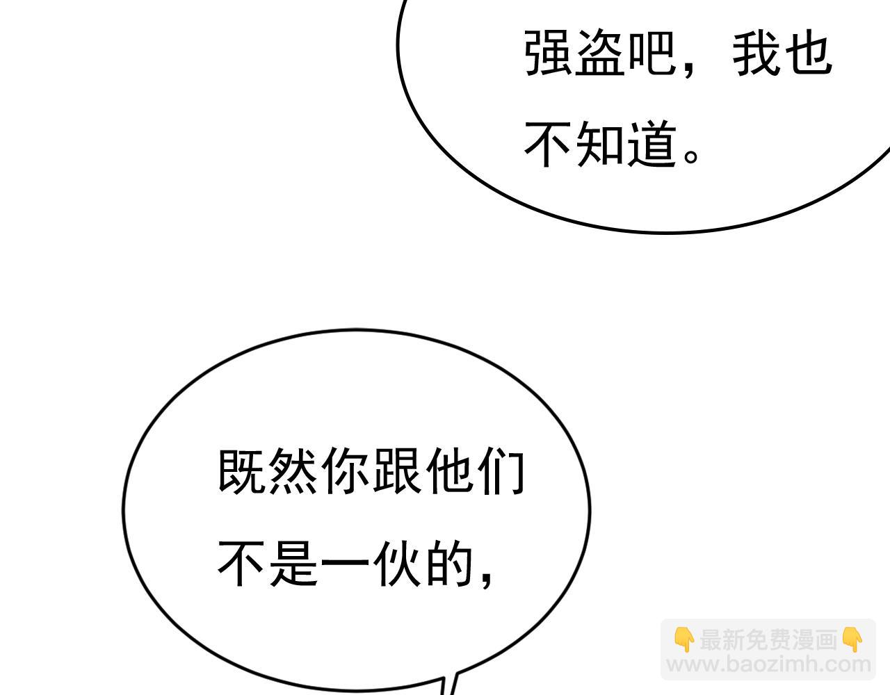 第474话 目的地是英国？！101