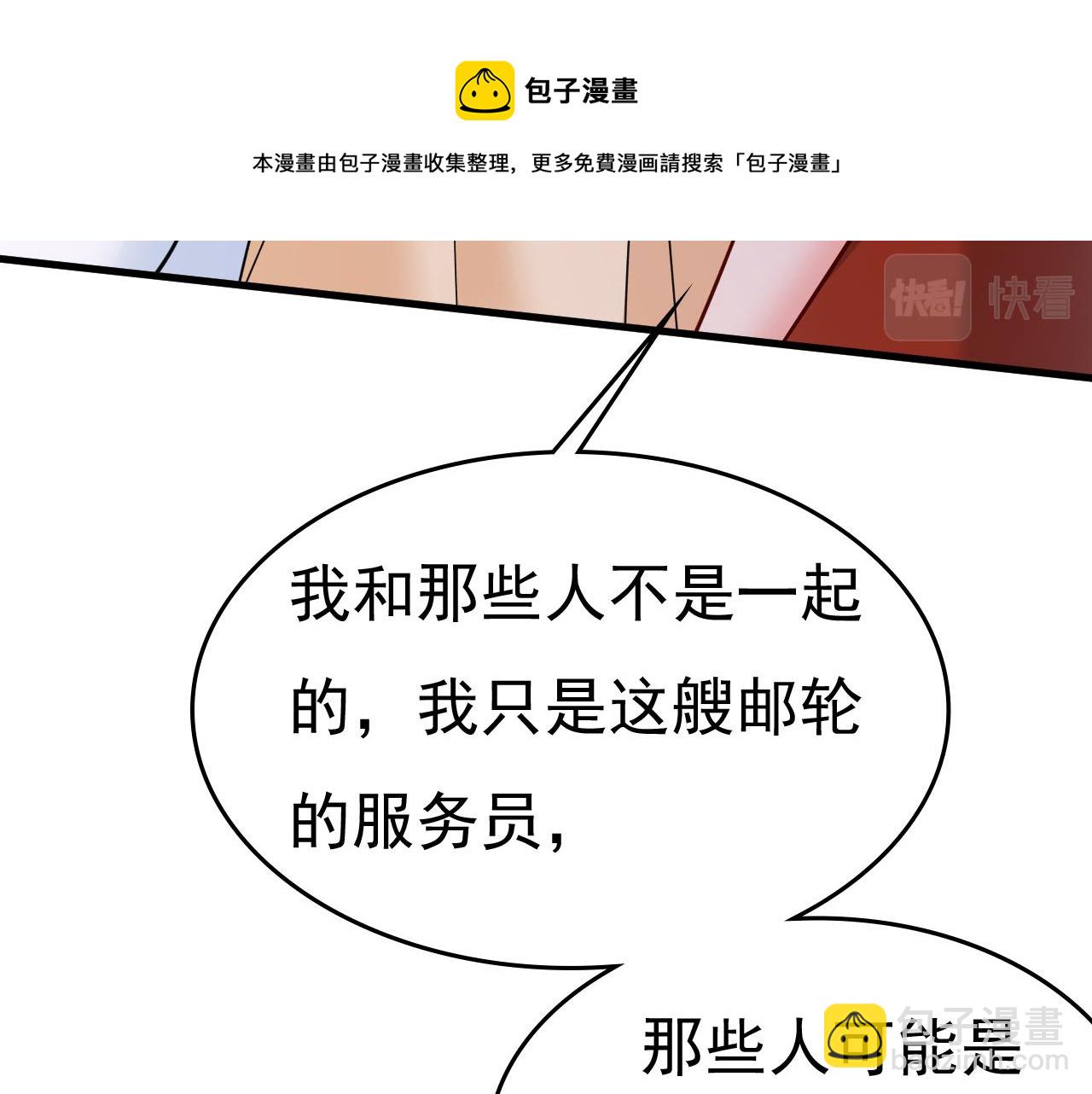 第474话 目的地是英国？！104