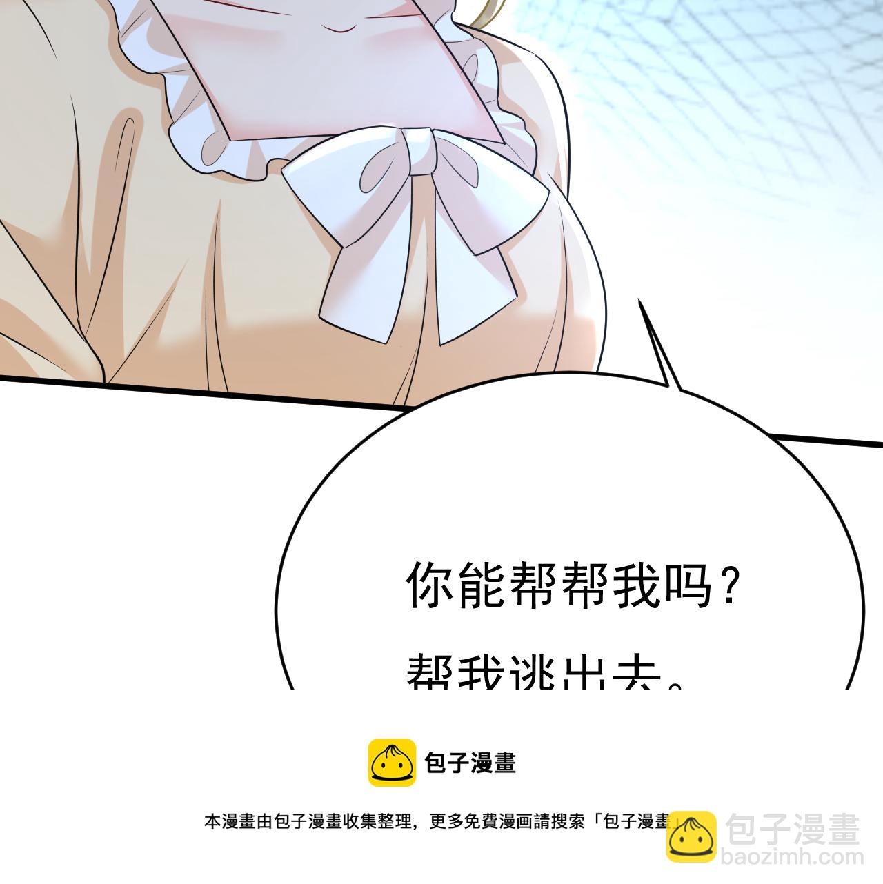 第474话 目的地是英国？！108