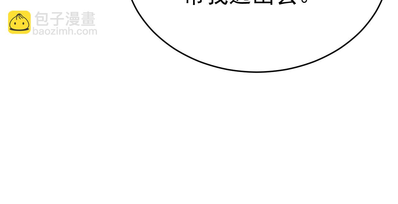第474话 目的地是英国？！109