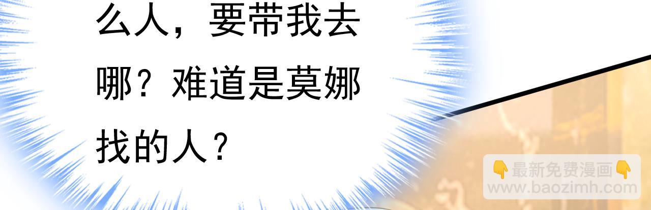 第474话 目的地是英国？！11
