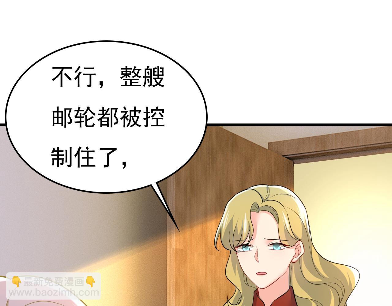 第474话 目的地是英国？！110