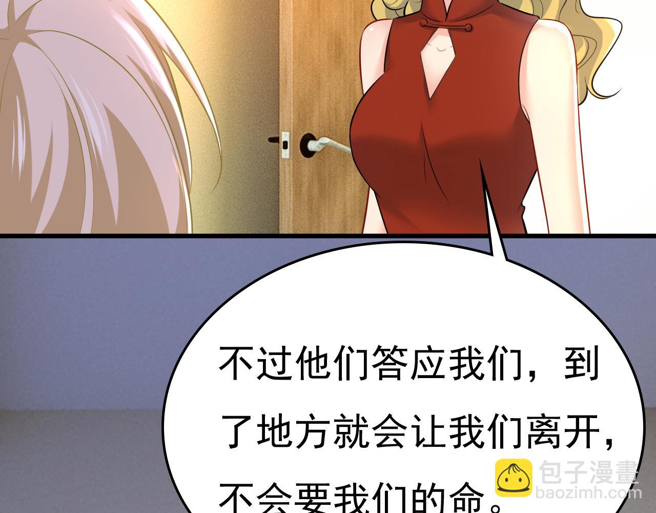 第474话 目的地是英国？！111