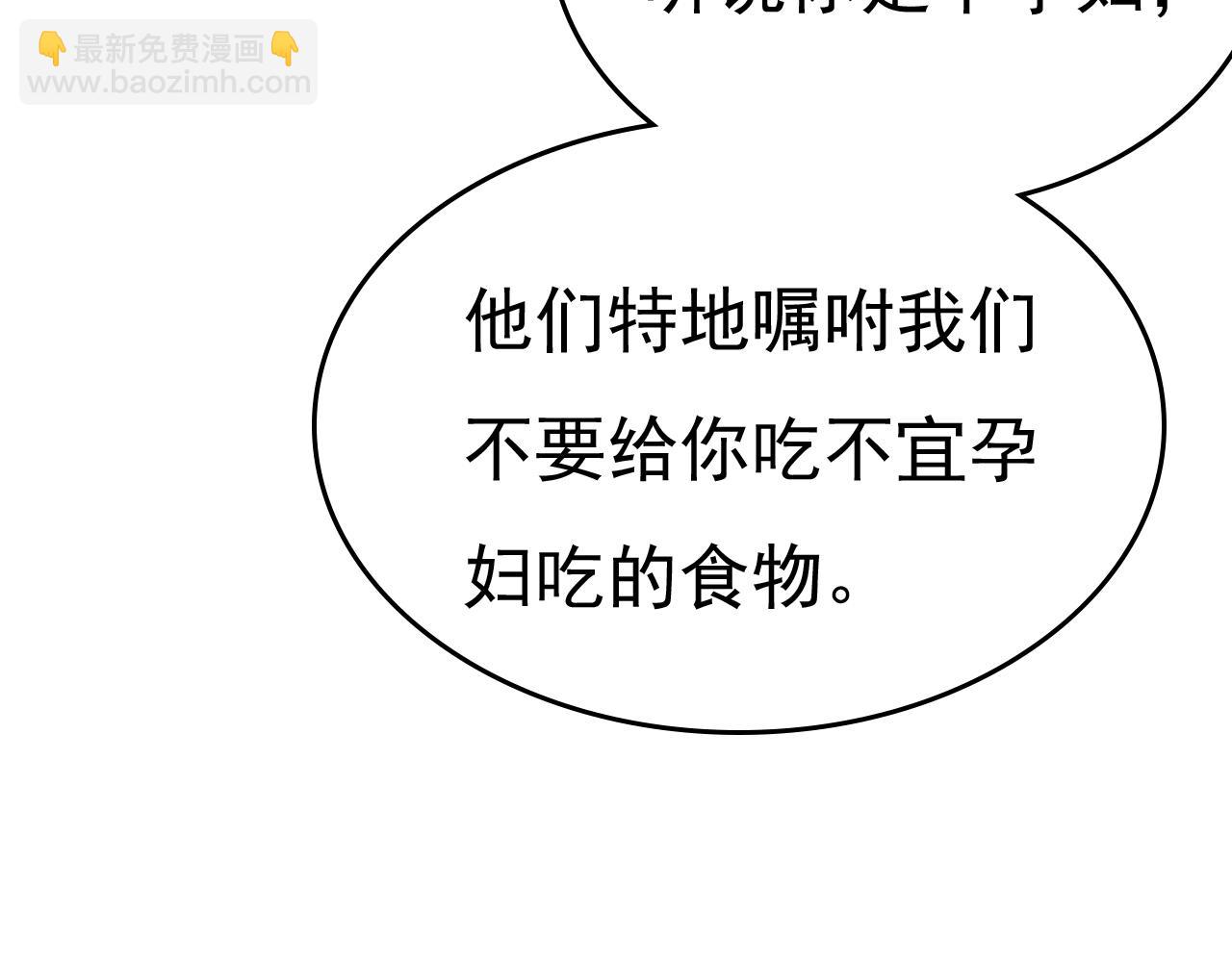 第474话 目的地是英国？！117