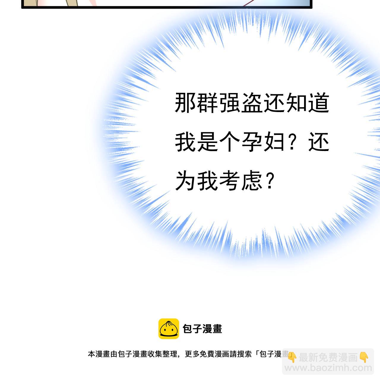 第474话 目的地是英国？！120