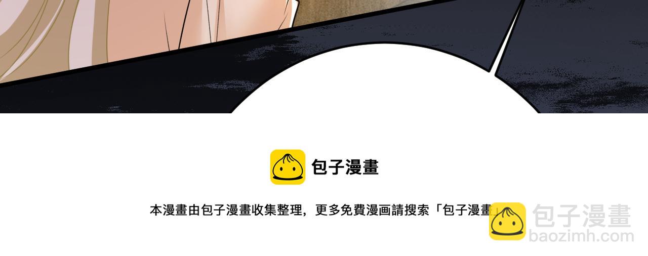 第474话 目的地是英国？！124