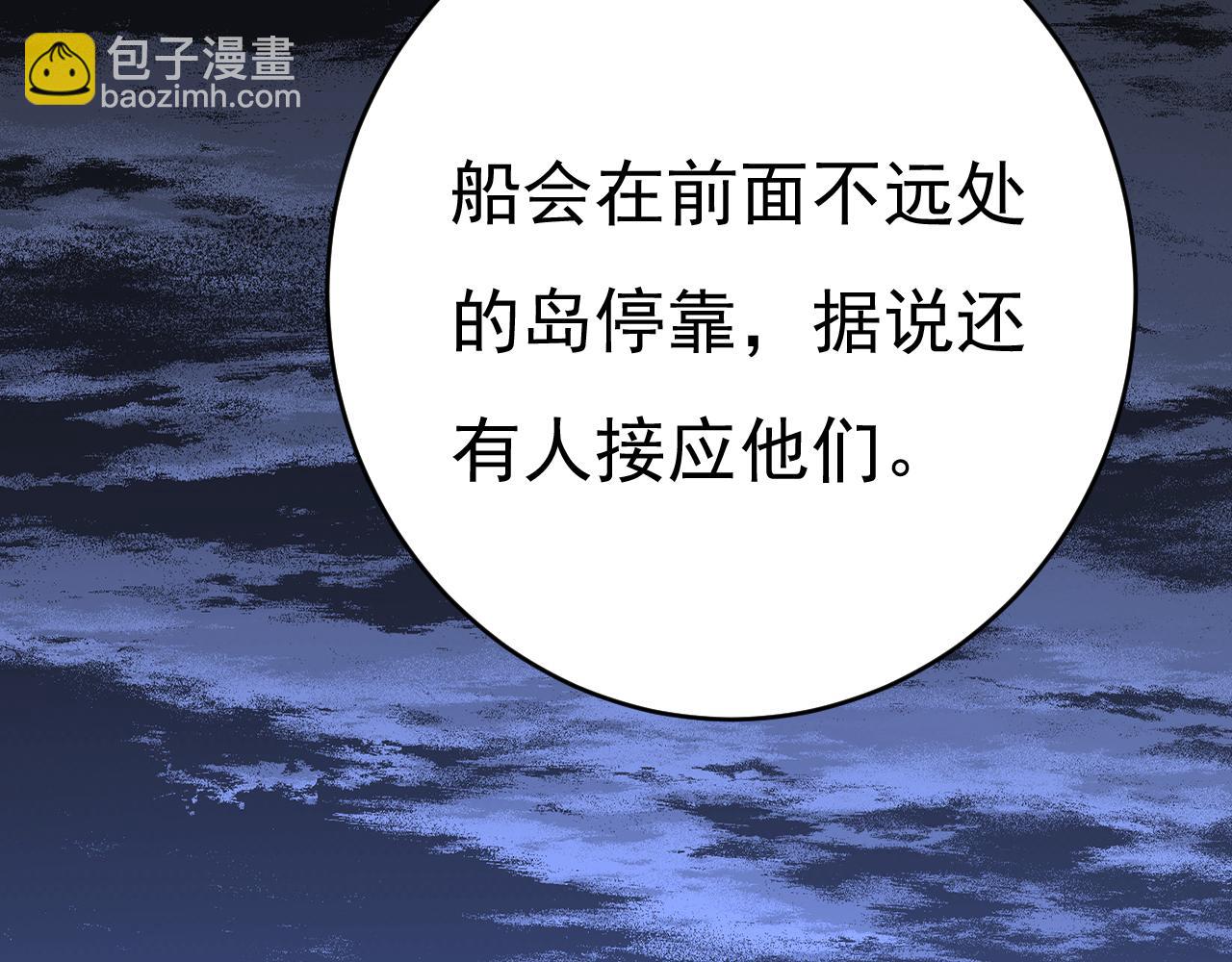第474话 目的地是英国？！125