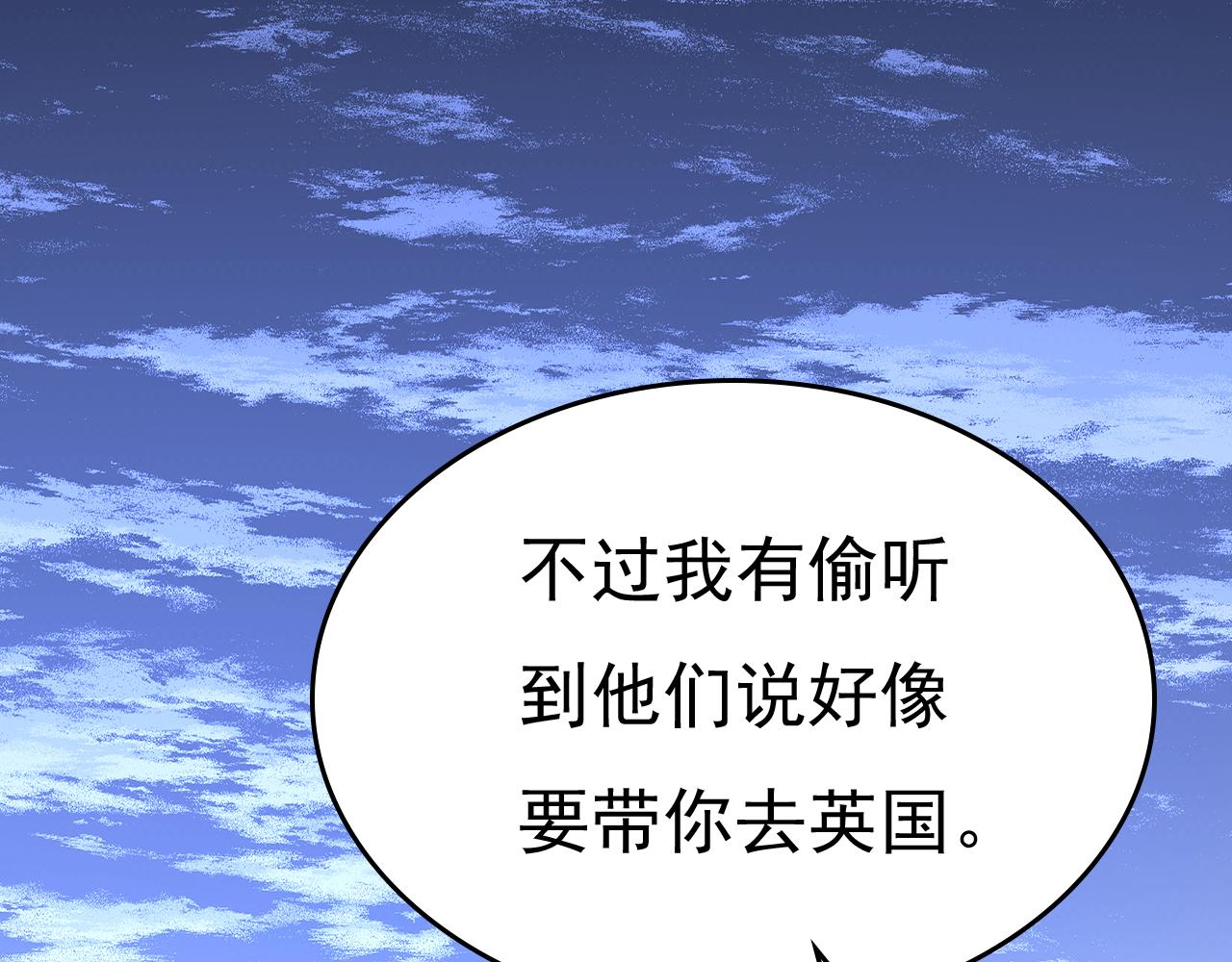 第474话 目的地是英国？！126