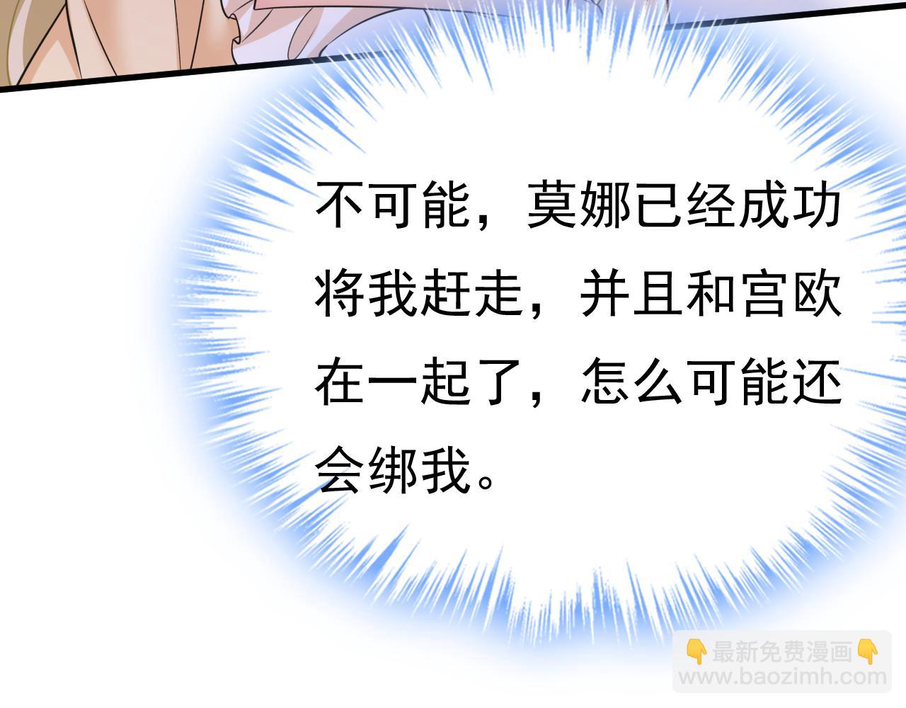 第474话 目的地是英国？！13