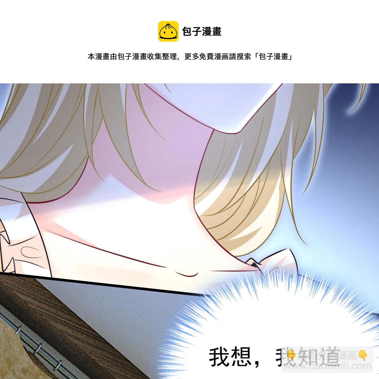 第474话 目的地是英国？！132
