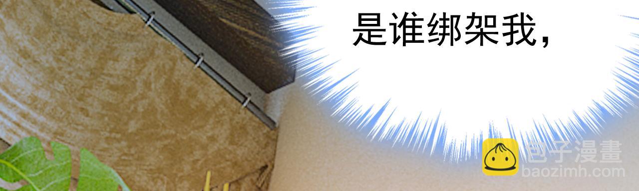 第474话 目的地是英国？！133