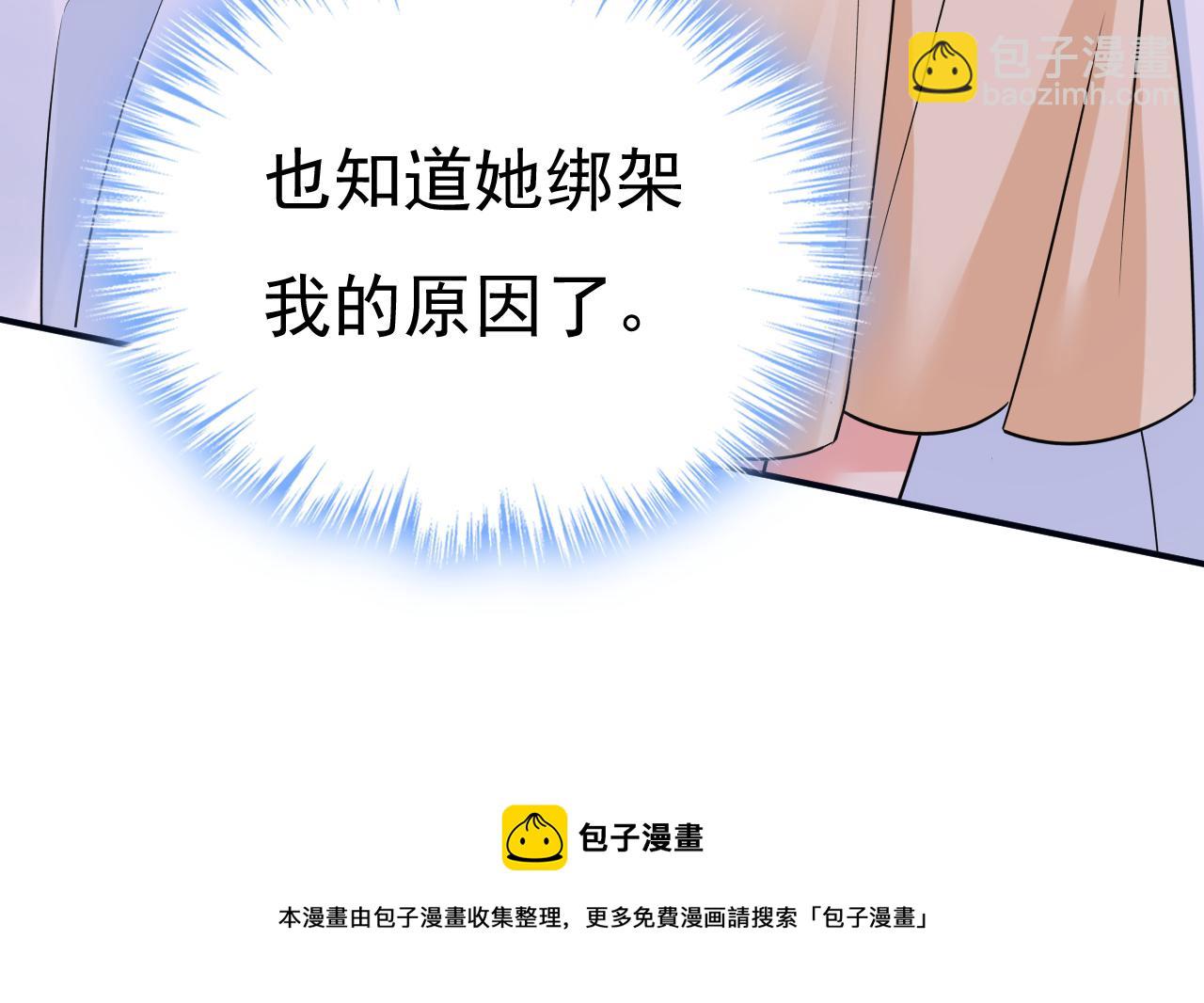 第474话 目的地是英国？！136