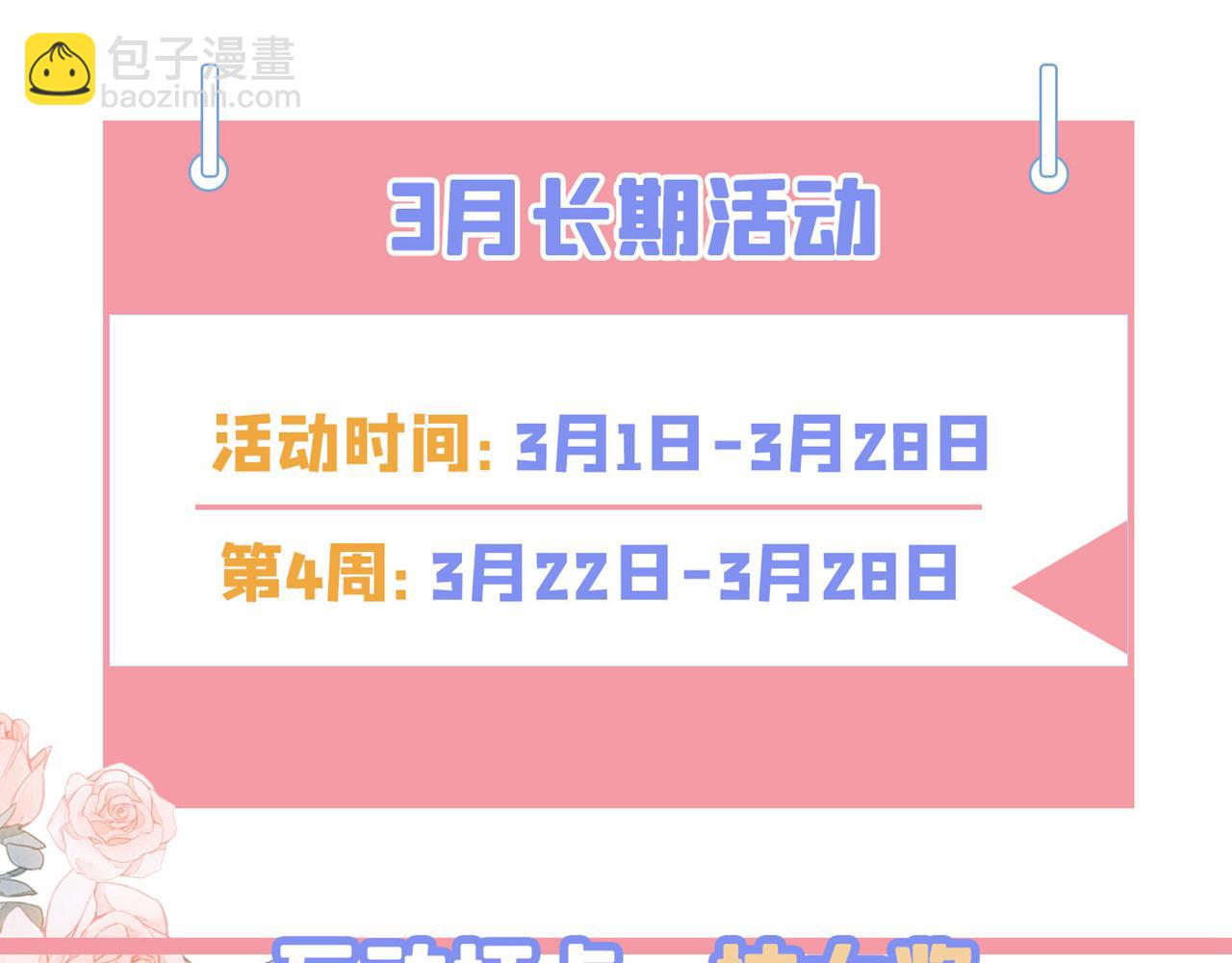 第474话 目的地是英国？！137
