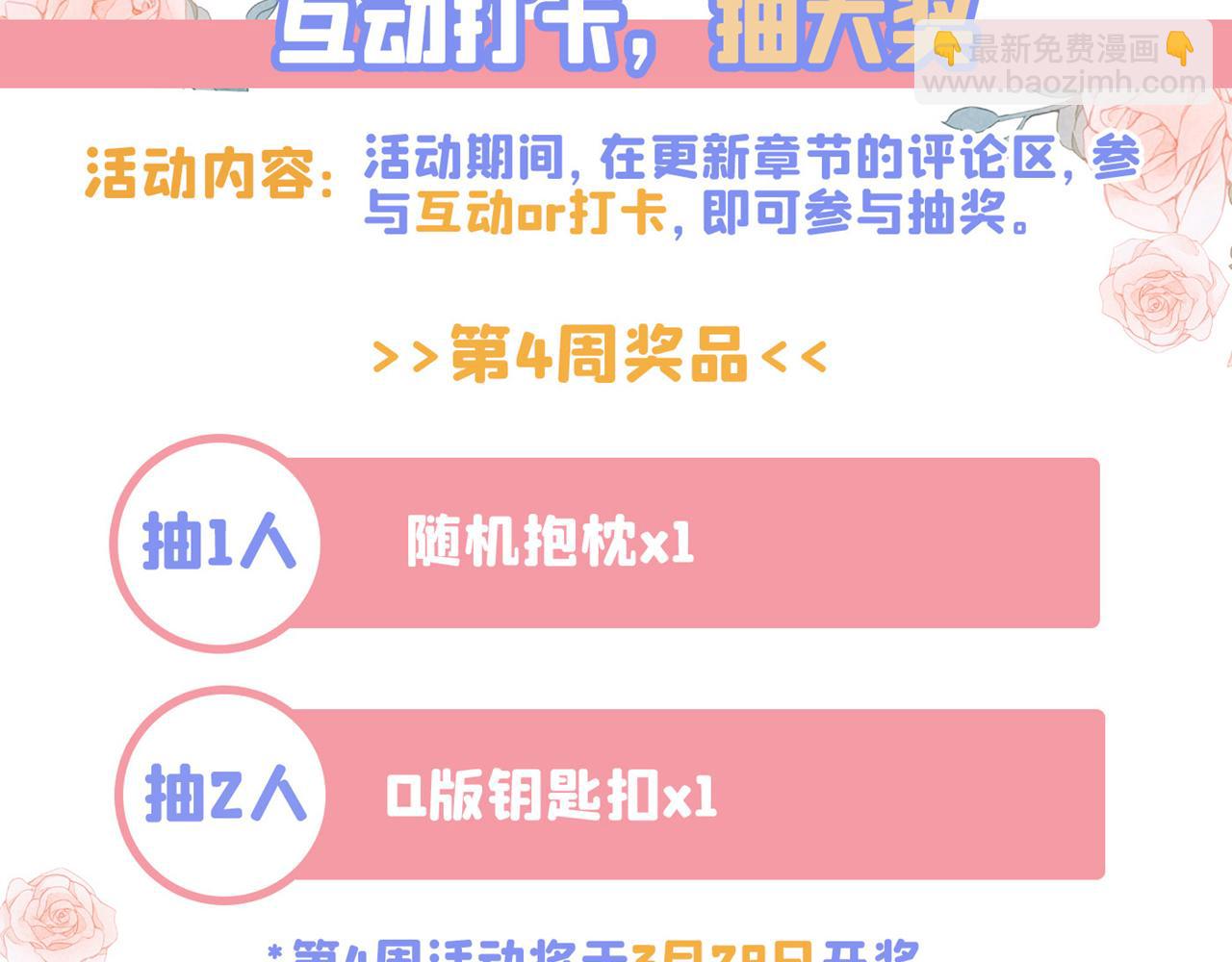 第474话 目的地是英国？！138