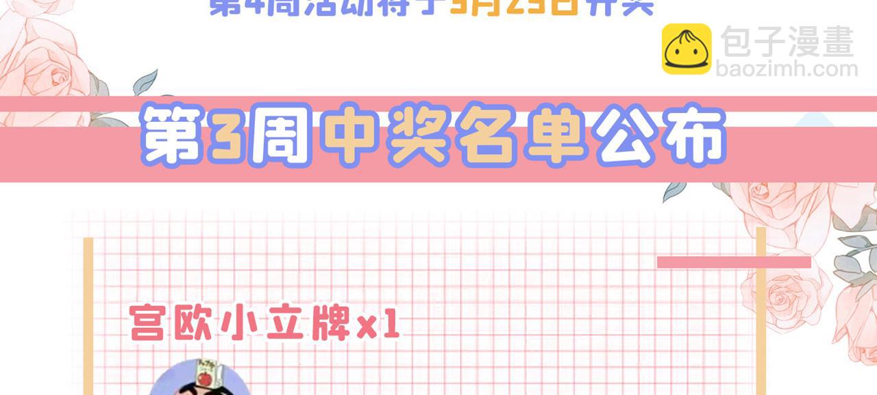 第474话 目的地是英国？！139