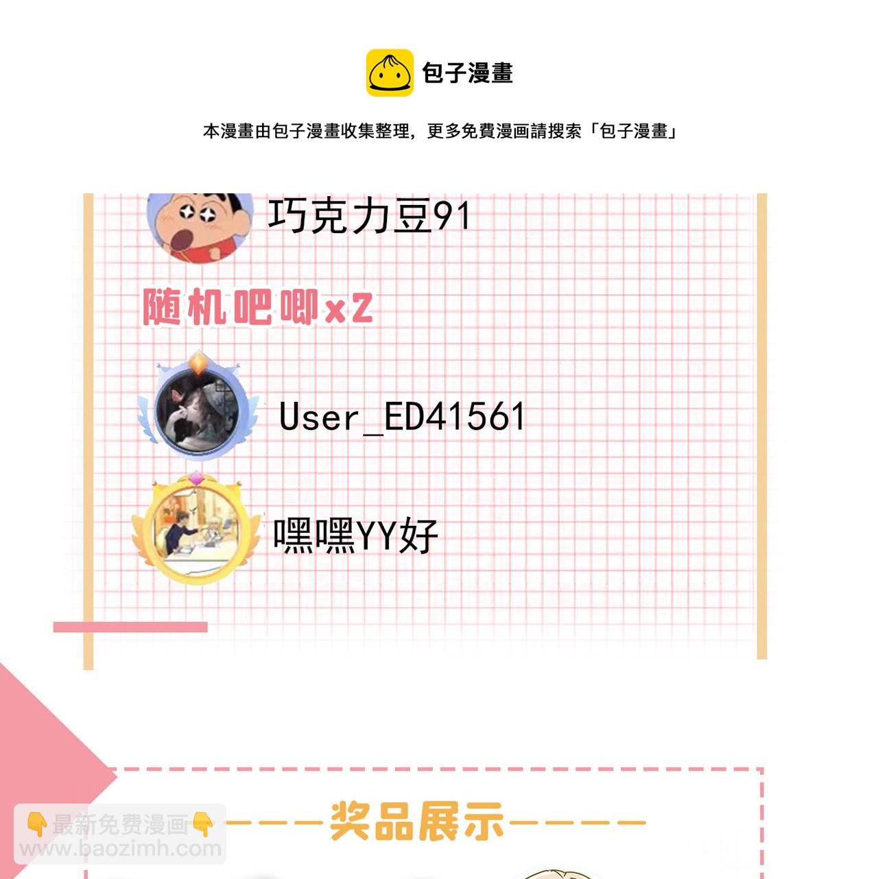 第474话 目的地是英国？！140