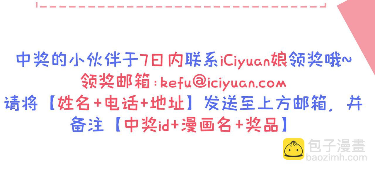 第474话 目的地是英国？！142
