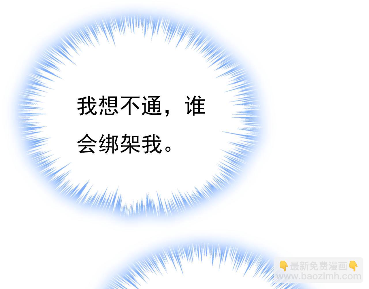 第474话 目的地是英国？！15