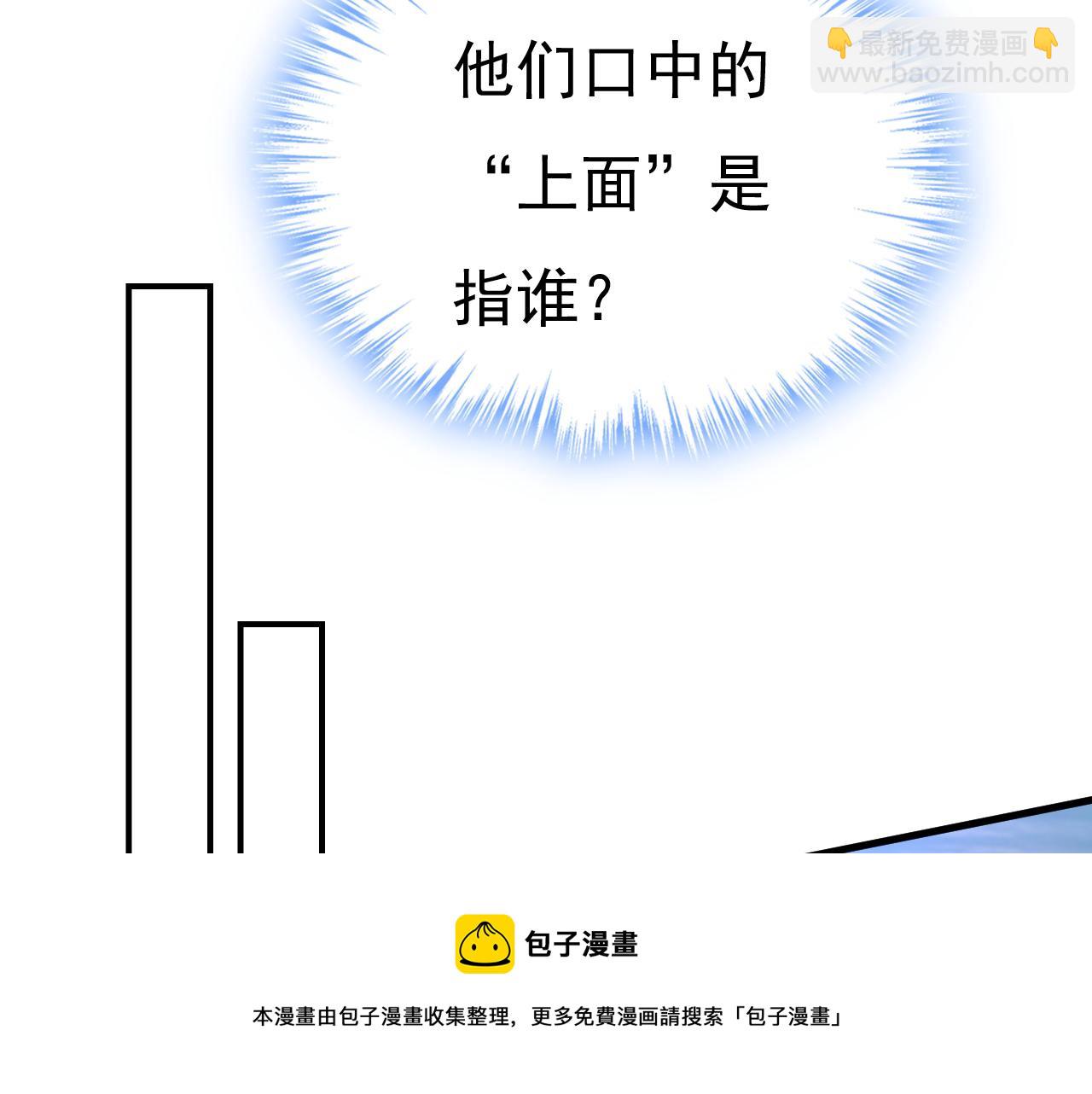 第474话 目的地是英国？！16