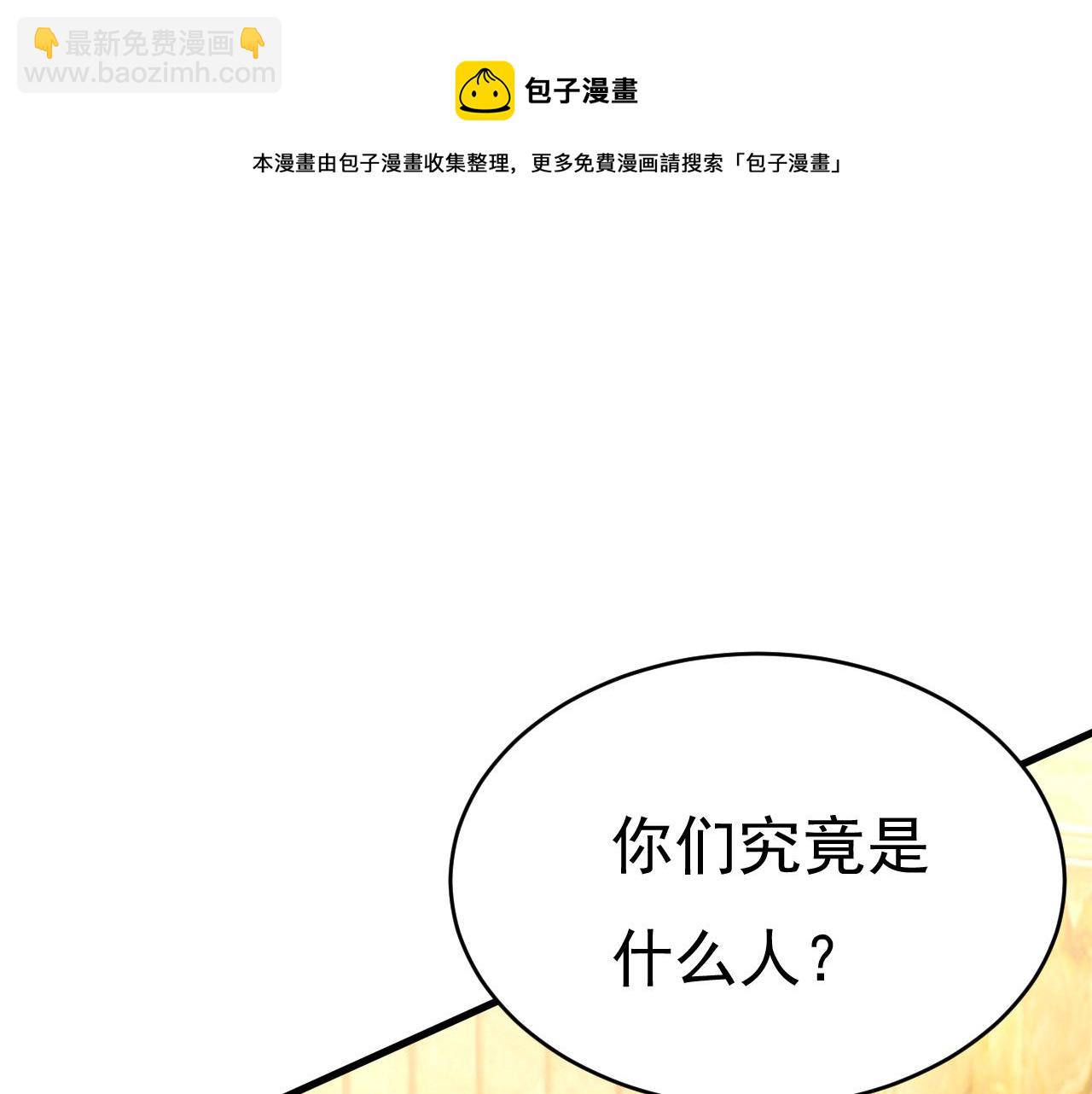 第474话 目的地是英国？！24