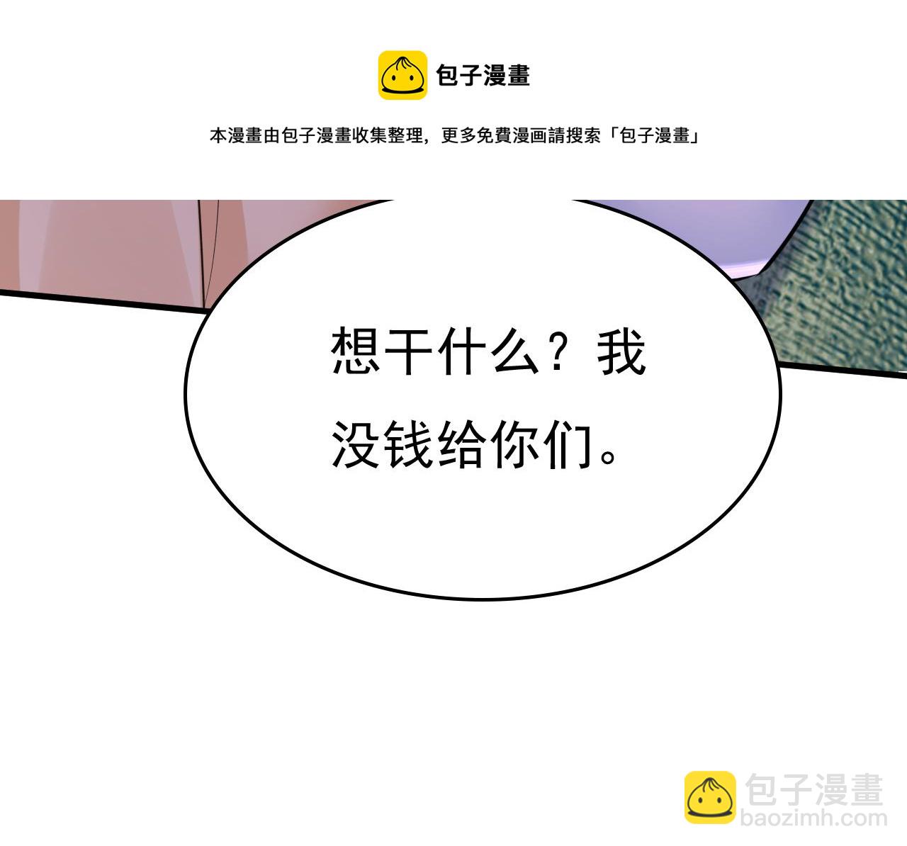 第474话 目的地是英国？！28