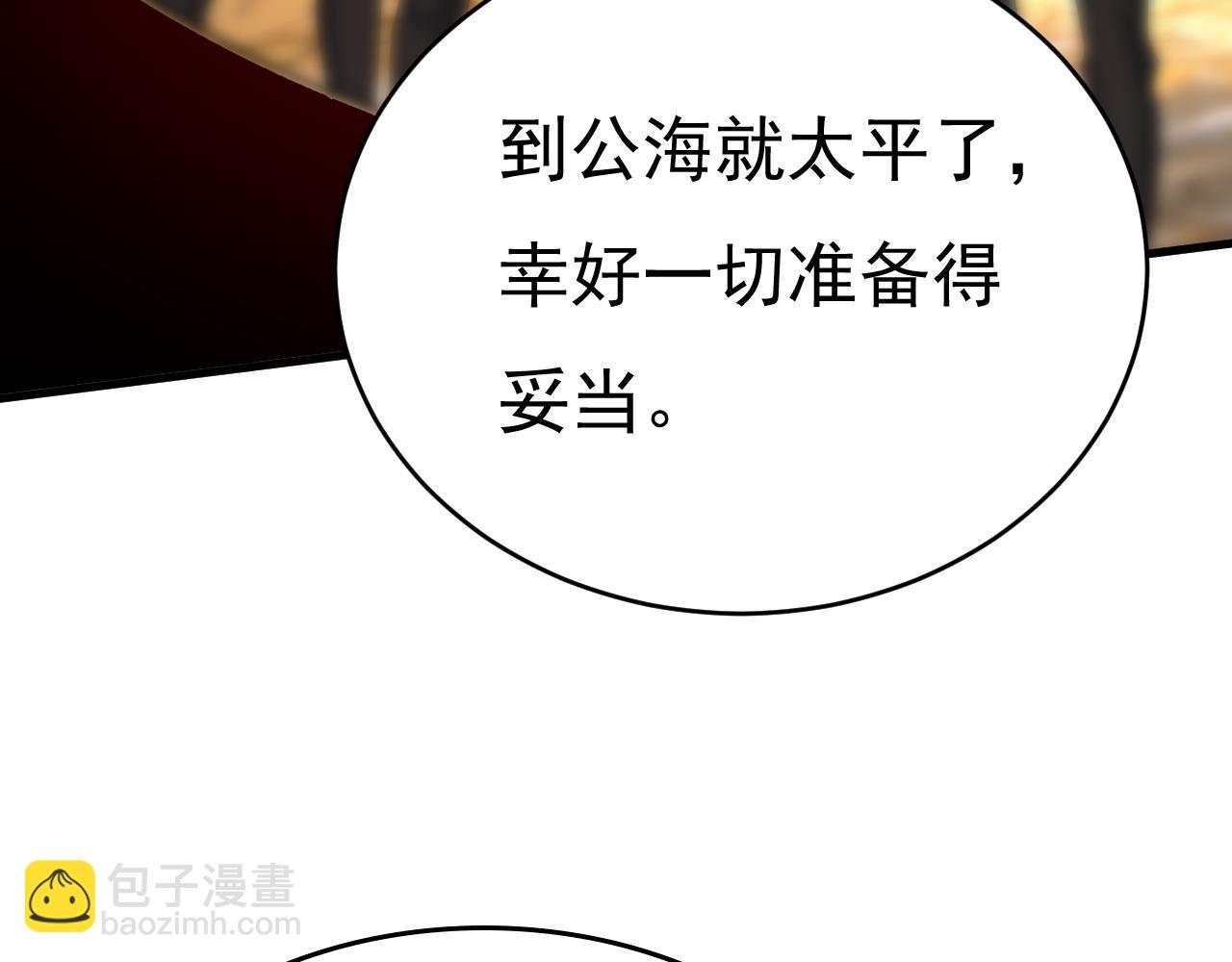第474话 目的地是英国？！3