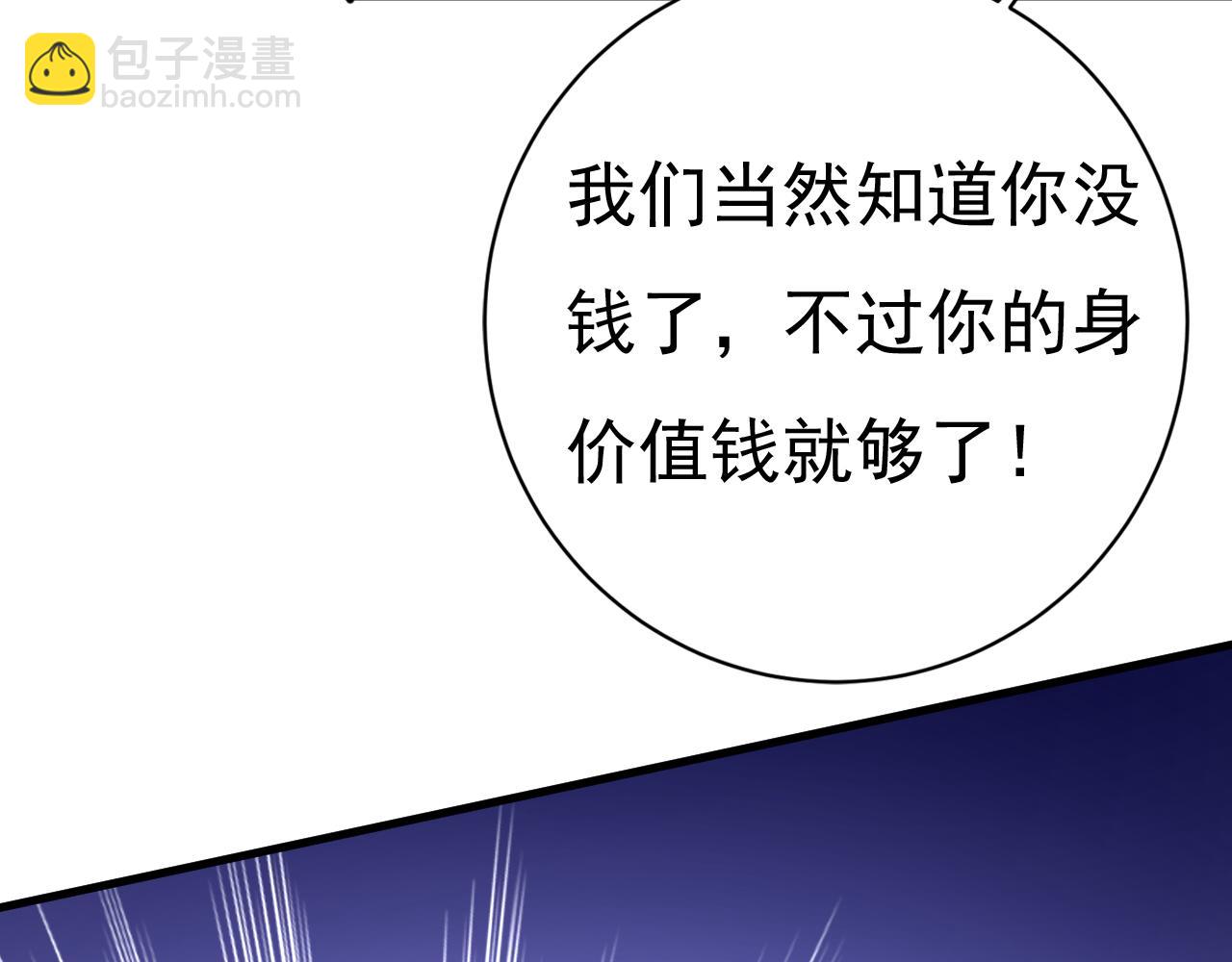 第474话 目的地是英国？！30