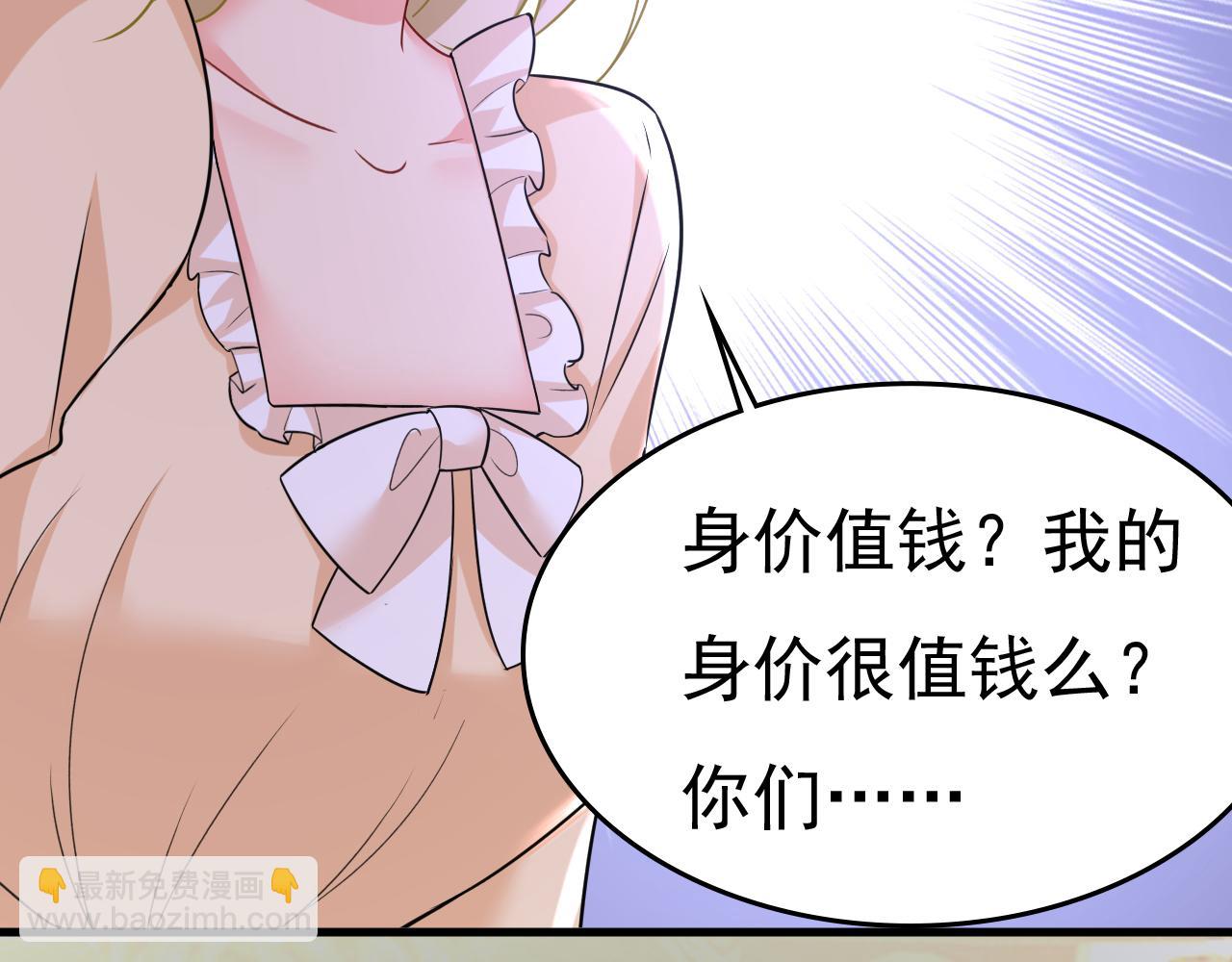 第474话 目的地是英国？！33