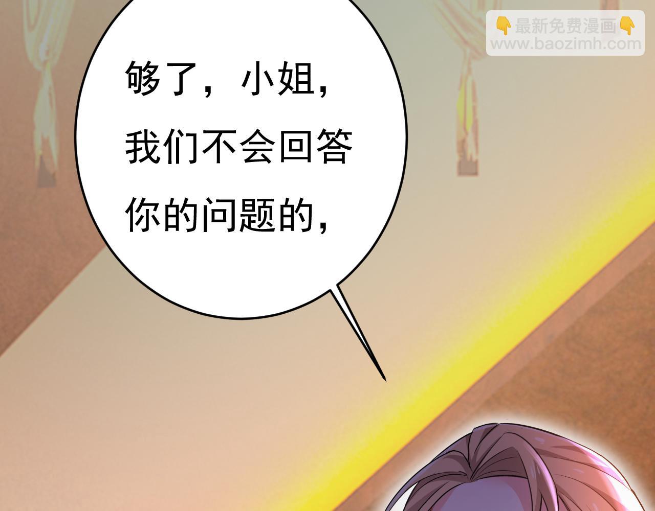 第474话 目的地是英国？！35