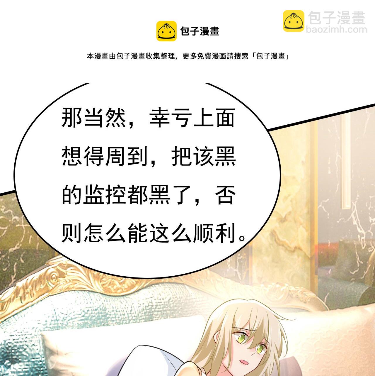 第474话 目的地是英国？！4