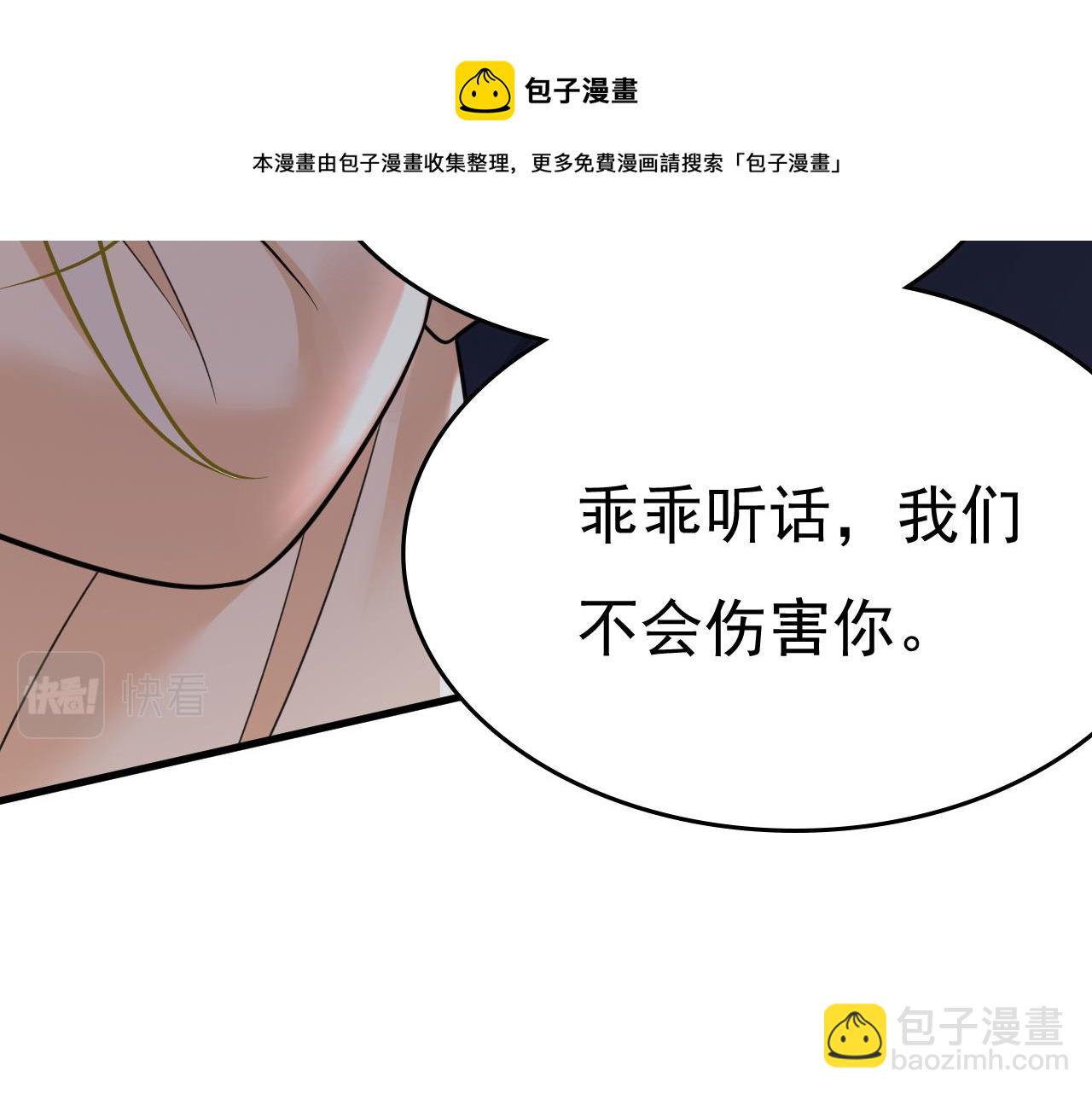 第474话 目的地是英国？！40