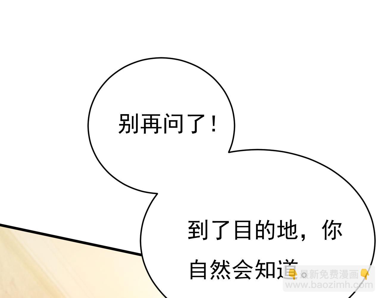 第474话 目的地是英国？！46