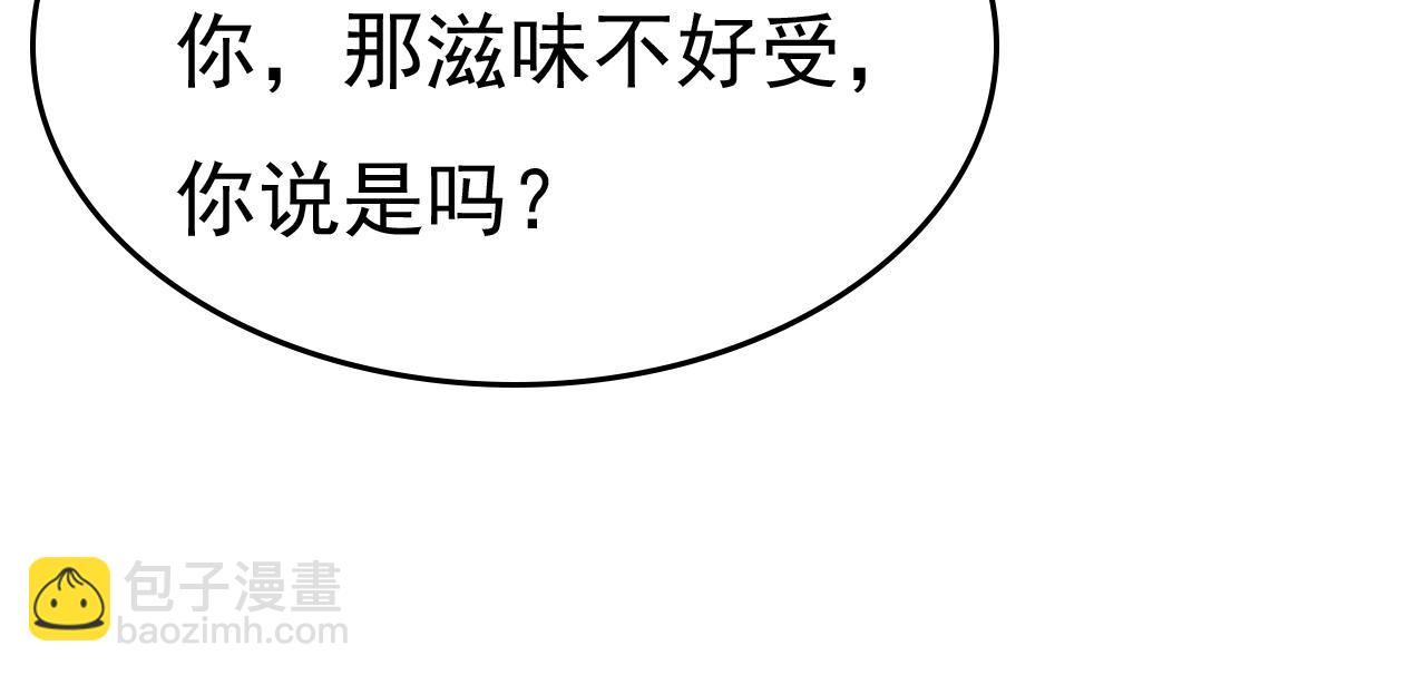 第474话 目的地是英国？！59