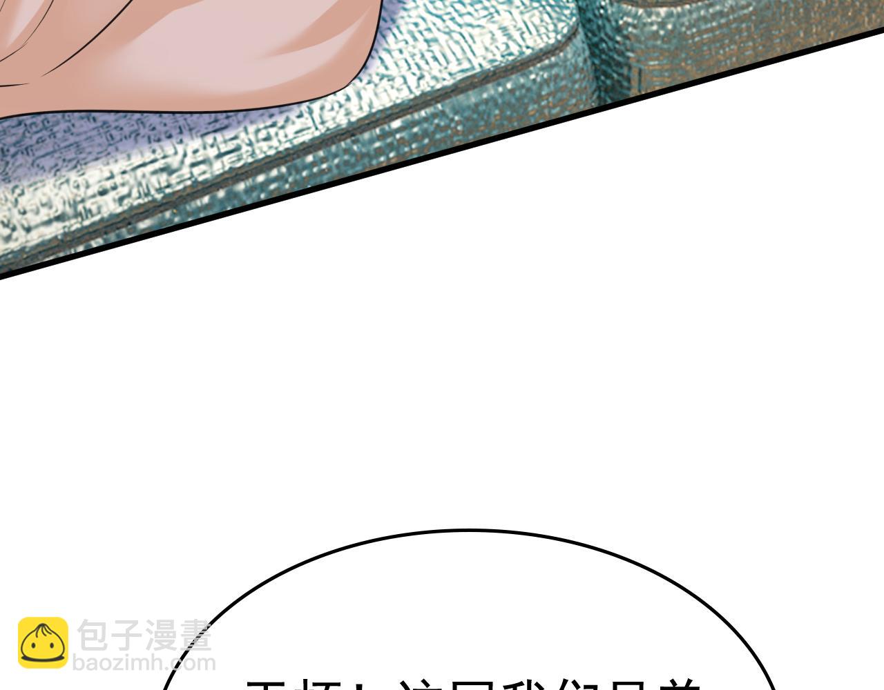 第474话 目的地是英国？！6