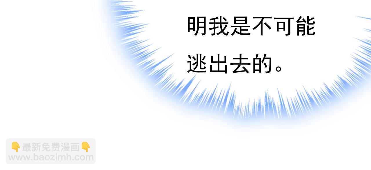 第474话 目的地是英国？！69