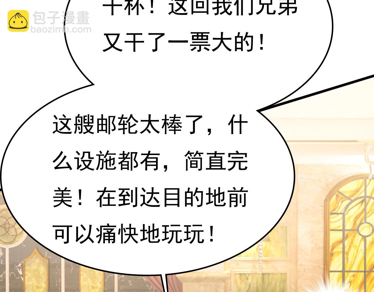 第474话 目的地是英国？！7