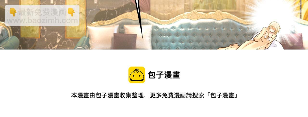 第474话 目的地是英国？！8