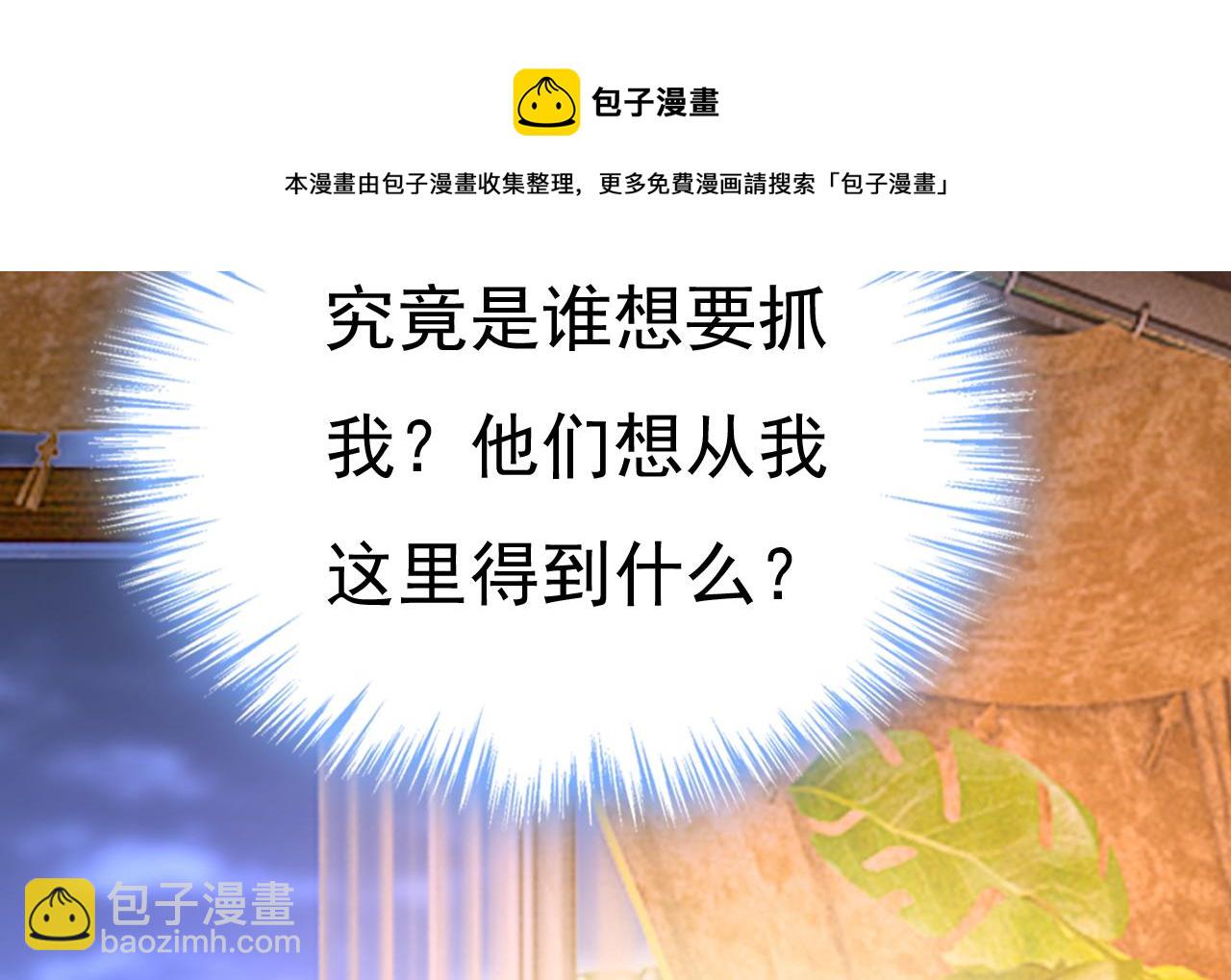 第474话 目的地是英国？！84