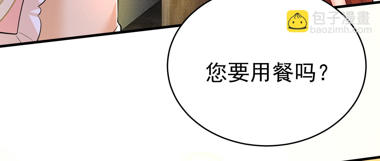 第474话 目的地是英国？！93