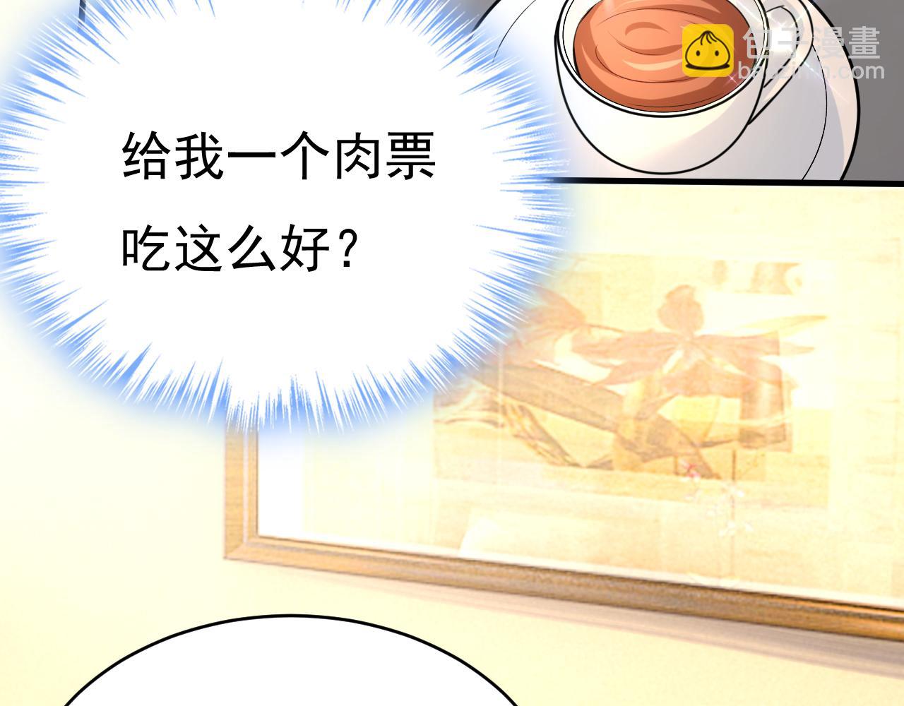 第474话 目的地是英国？！95